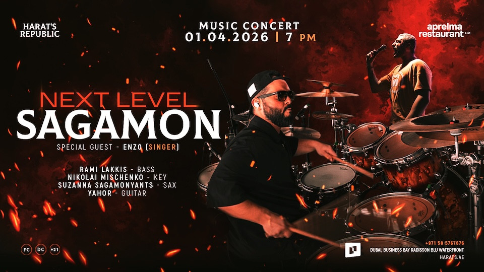 ساجامون في حارة الجمهورية في دبي