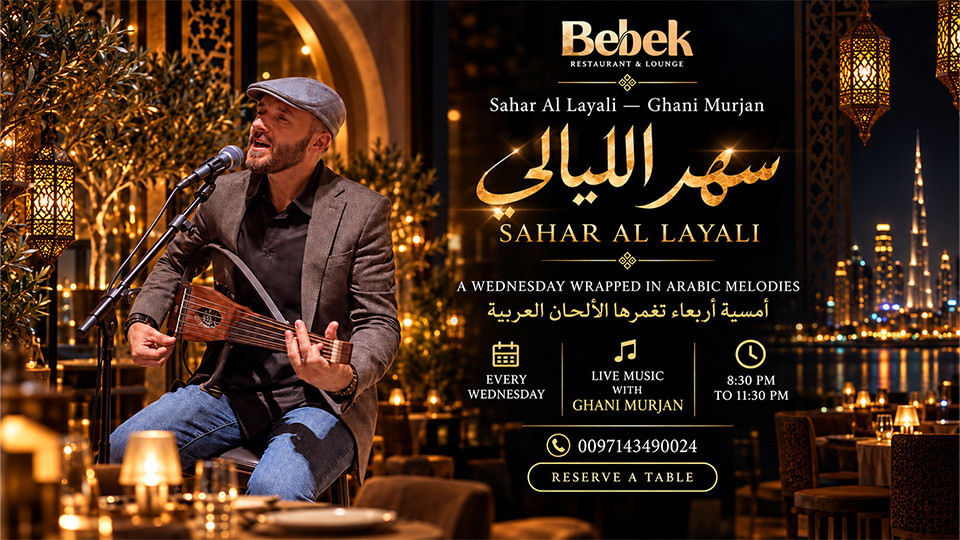 Sahar Al Layali – Ζωντανή αραβική μουσική στο Bebek Restaurant &amp; Lounge