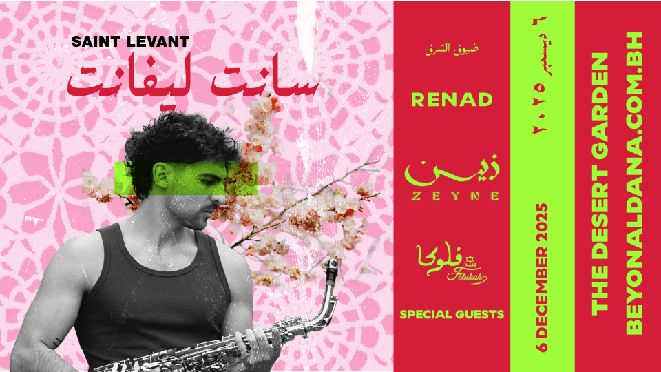 Saint Levant at Beyon Al Dana Amphitheatre Desert Garden