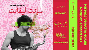 Saint Levant at Beyon Al Dana Amphitheatre Desert Garden Saint Levant at Beyon Al Dana Amphitheatre Desert Garden