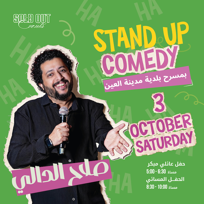 Comedy Events