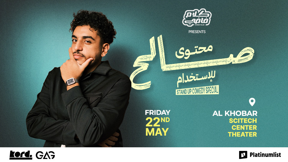 Saleh El Nawawy - Stand Up Comedy Show in Al Khobar