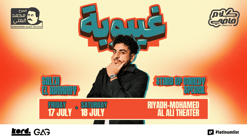 Saleh El Nawawy - Stand Up Comedy Show in Riyadh