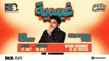 Saleh El Nawawy - Stand Up Comedy Show in Riyadh Saleh El Nawawy - Stand Up Comedy Show in Riyadh