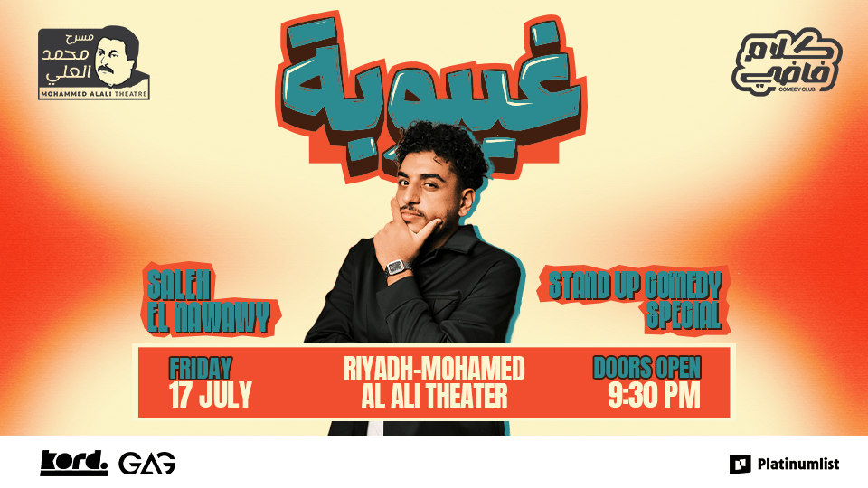 Saleh El Nawawy - Stand Up Comedy Show in Riyadh