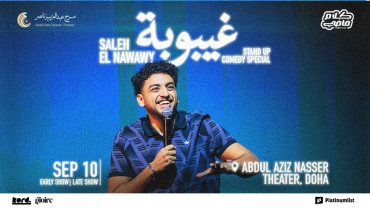 Saleh El Nawawy – Stand-Up Comedy Show in Doha | Early & Late Shows