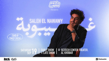 Saleh El Nawawy - Stand Up Comedy Show in Khobar