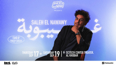 Saleh El Nawawy - spectacle de stand-up à Khobar Saleh El Nawawy - spectacle de stand-up à Khobar