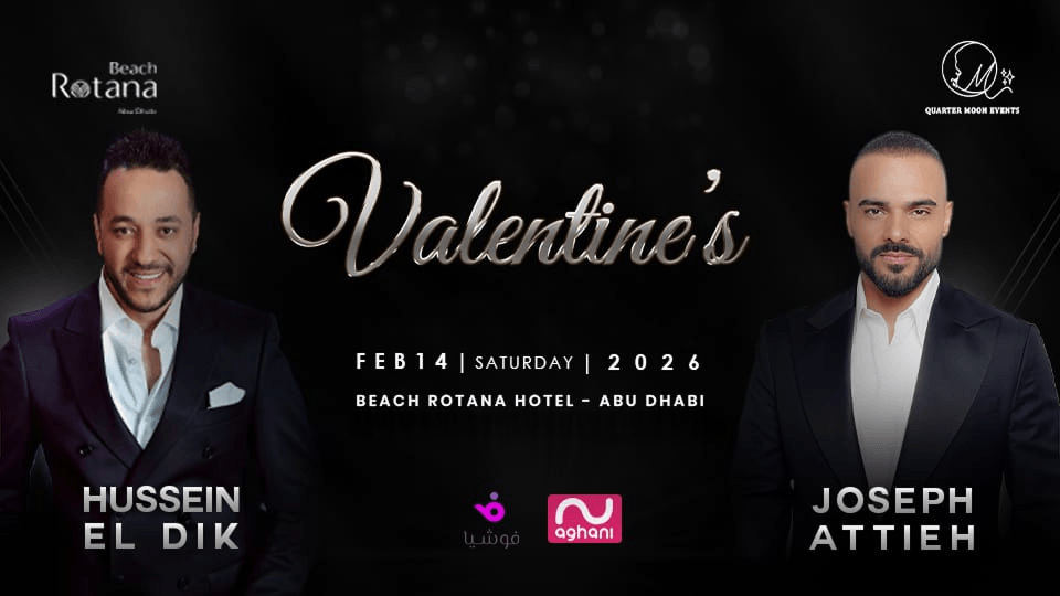 Sama with Joseph Attieh and Hussain Al Deek