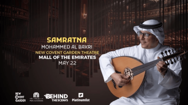 Samrtna by Mohamed Ali Salem Albakri in Dubai