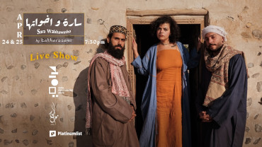 Sara Wakhawatha at Sima Performing Arts in Dubai