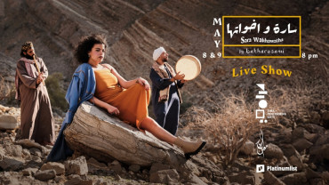 Sara Wakhawatha at Sima Performing Arts in Dubai