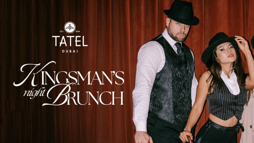 برانش ليلة كينغزمان