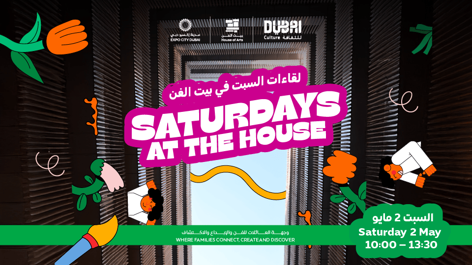 Saturdays at the House in Dubai