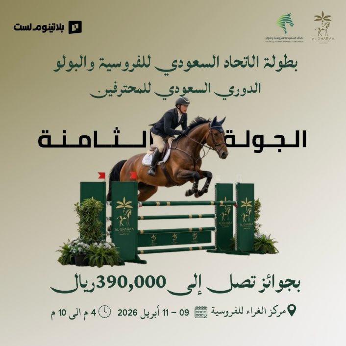 Спортивные мероприятия Спортивные мероприятия