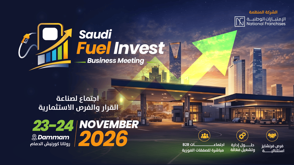 Saudi Fuel Invest Business Meeting 2026 in Dammam