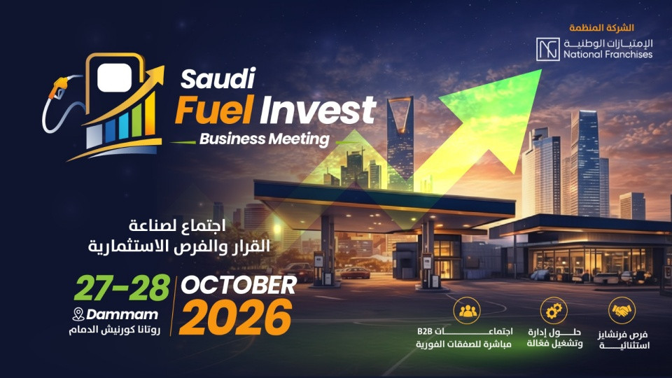 Saudi Fuel Invest Business Meeting 2026 in Dammam
