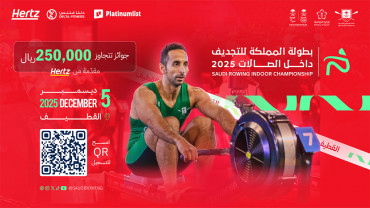 Saudi Indoor Rowing Championship 2025 in ( Qatif ) Saudi Indoor Rowing Championship 2025 in ( Qatif )