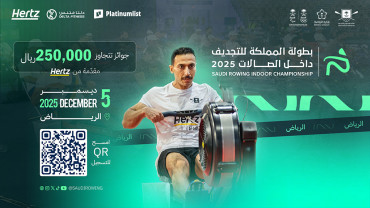 بطولة المملكة للتجديف داخل الصالات 2025 في ( الرياض ) بطولة المملكة للتجديف داخل الصالات 2025 في ( الرياض )
