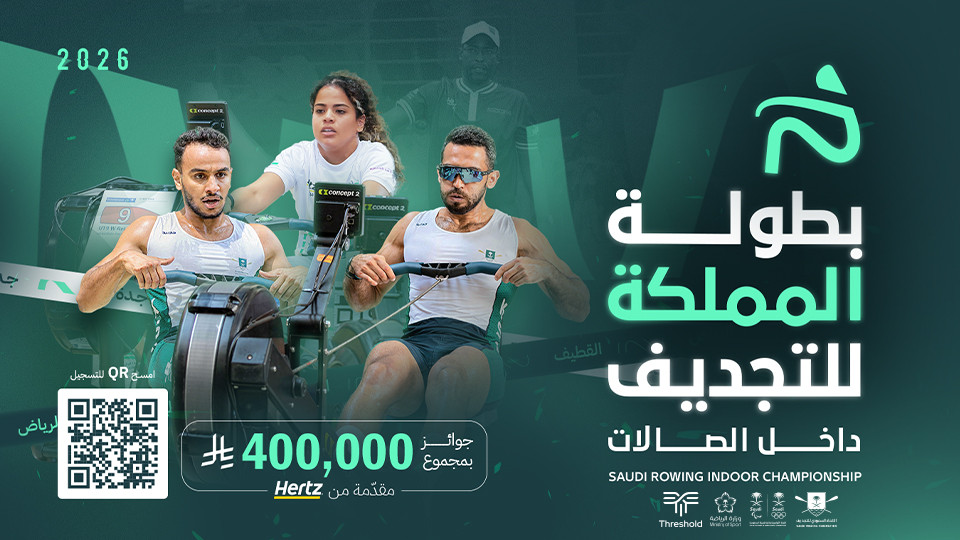 Saudi Indoor Rowing Championship 2026 in (Riyadh)