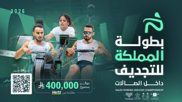 Saudi Indoor Rowing Championship 2026 in (Riyadh) Saudi Indoor Rowing Championship 2026 in (Riyadh)