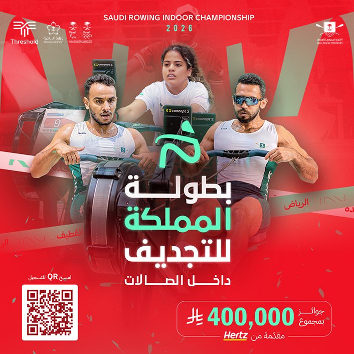 الفعاليات الرياضية