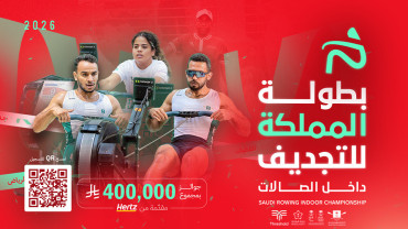 Saudi Indoor Rowing Championship 2026 in Qatif