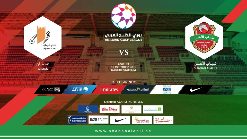 Shabab Al Ahli FC vs Ajman FC Shabab Al Ahli FC vs Ajman FC