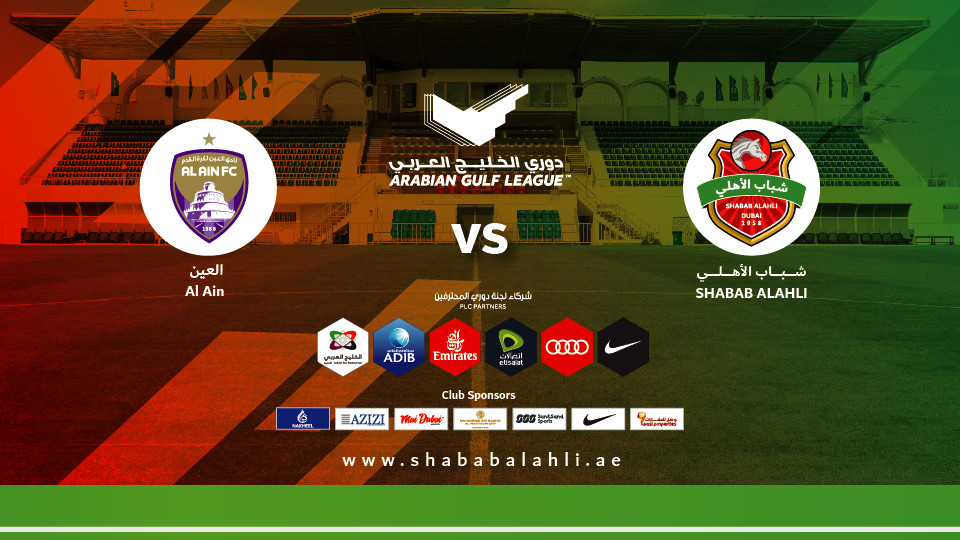 Shabab Al Ahli FC vs Al Ain FC Shabab Al Ahli FC vs Al Ain FC