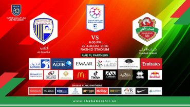 شباب الأهلي vs الظفرة