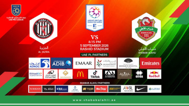 Shabab Al Ahli FC vs Al Jazira FC