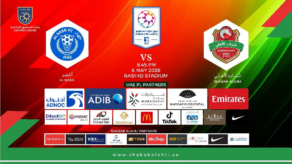 Shabab Al Ahli FC vs Al Nasr FC