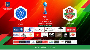 Shabab Al Ahli FC против Al Nasr FC - Кубок ADIB 2