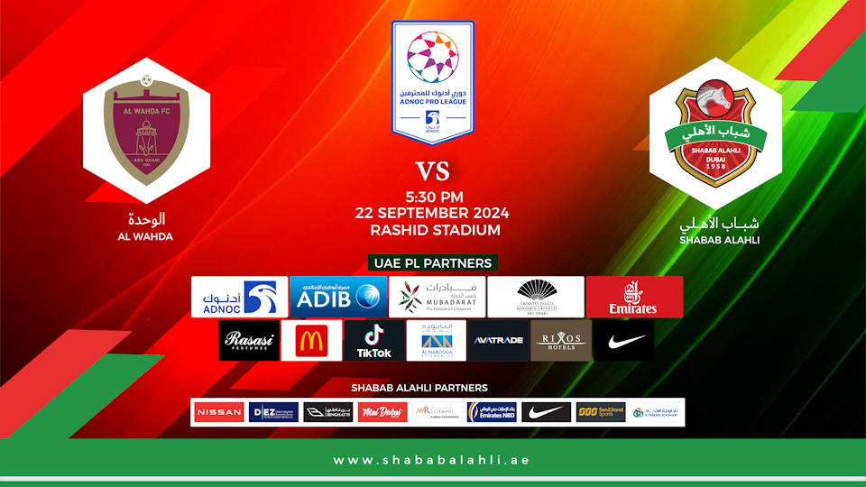 Shabab Al Ahli FC vs Al Wahda FC - Platinumlist.net
