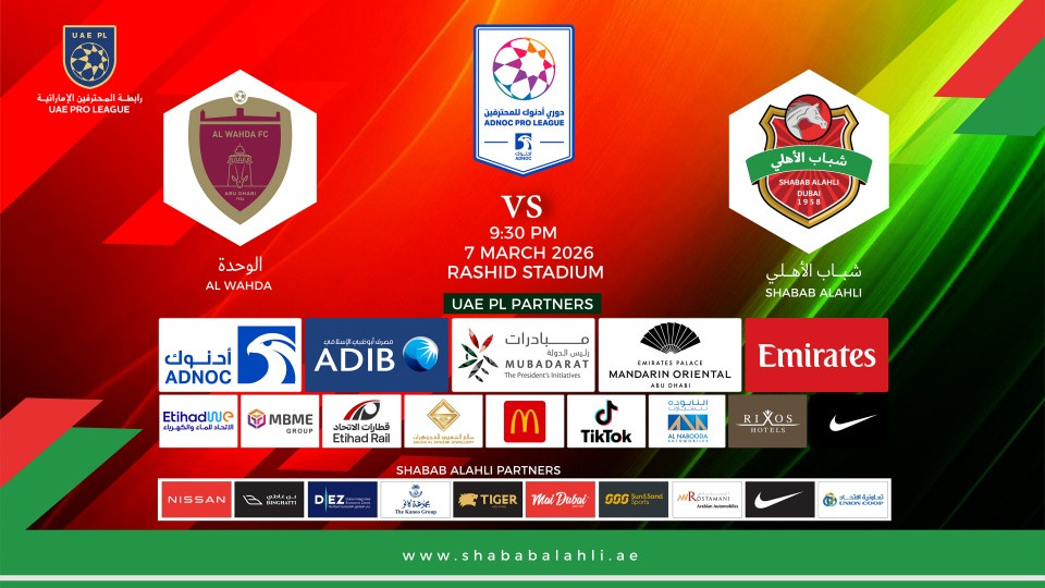 Shabab Al Ahli FC vs Al Wahda FC