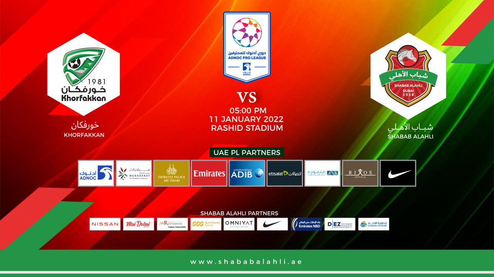 аль наср аль шабаб. аль наср дубай аль ахли. аль наср матчи. аль шабаб аль наср матч. шабаб аль-ахли.