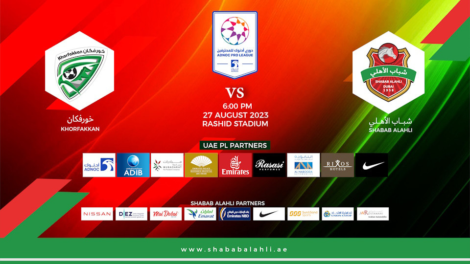 شباب الأهلي vs خورفكان