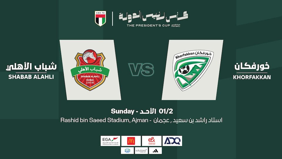 Shabab Al Ahli FC vs  Khorfakkan FC - The President's Cup Quarter Finals