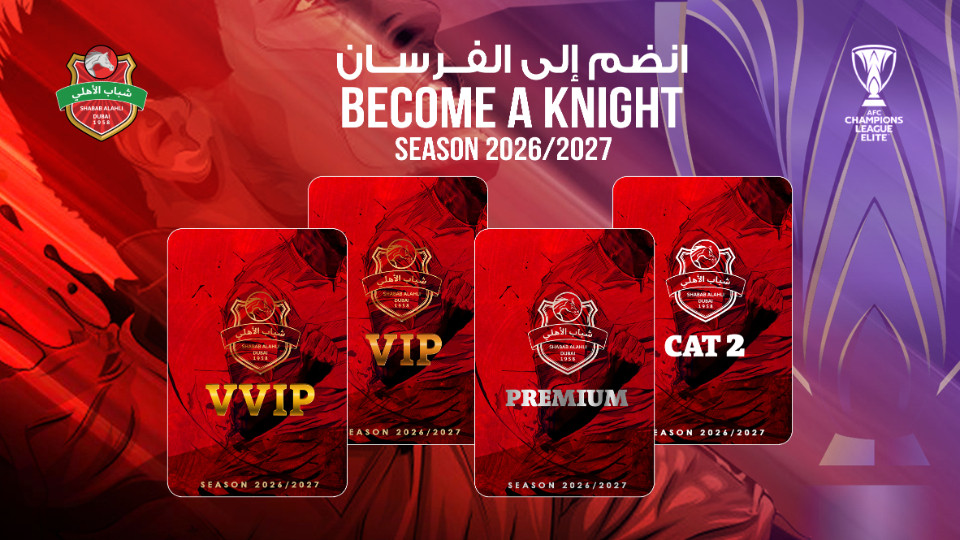 Shabab Al Ahli Season Cards / AFC (Season 2026/2027)