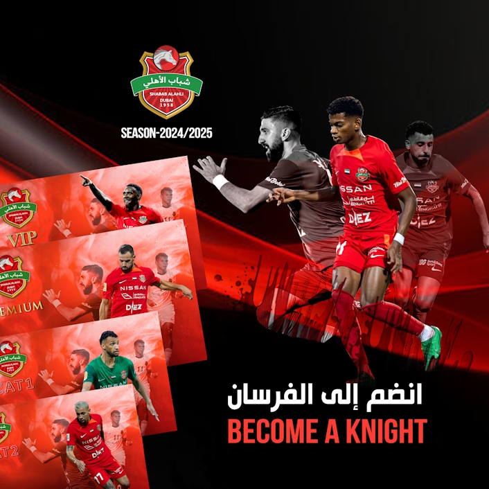 Tickets to Shabab Al Ahli Season Cards (Season 2024 / 2025
