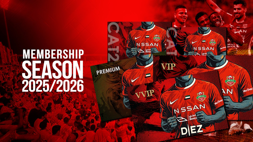 Shabab Al Ahli Season Cards (Season 2025/2026)