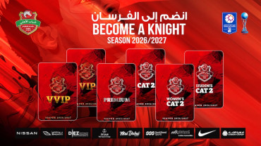 Сезонные абонементы Shabab Al Ahli/UAE Премьер-лига (сезон 2026/2027)