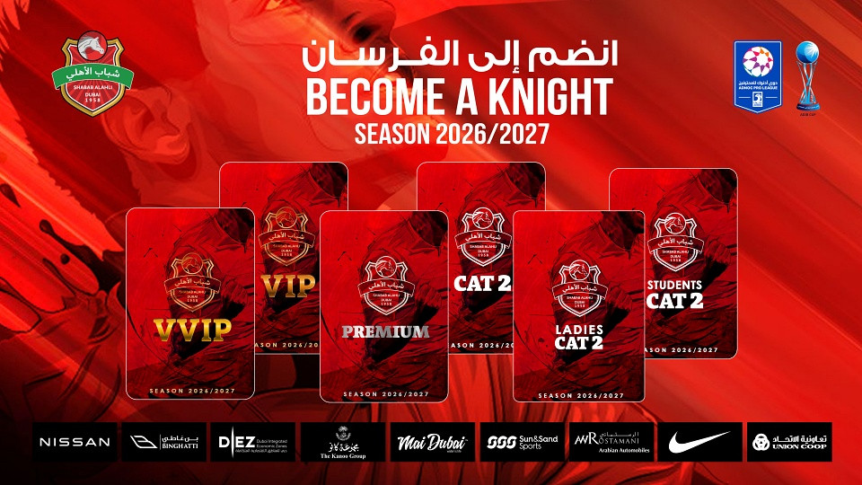 Сезонные абонементы Shabab Al Ahli/UAE Премьер-лига (сезон 2026/2027)