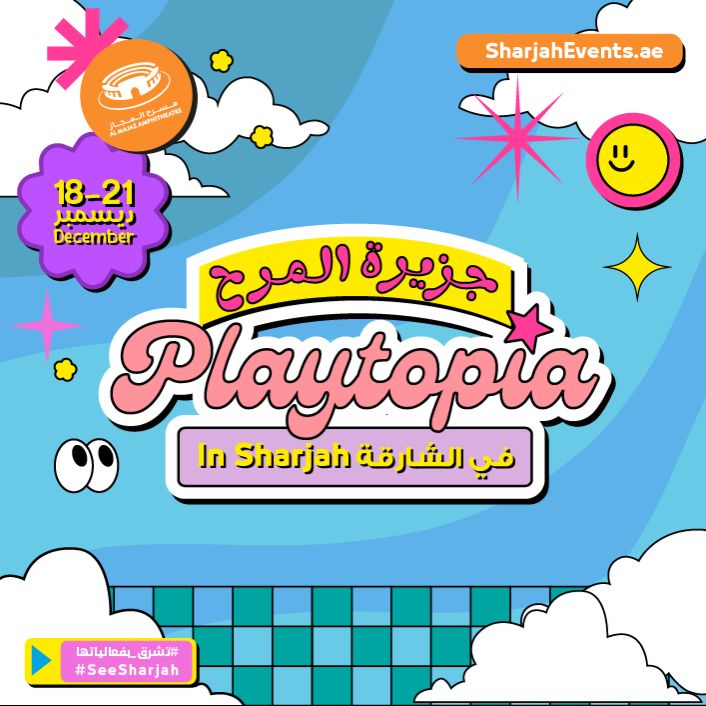 المهرجانات