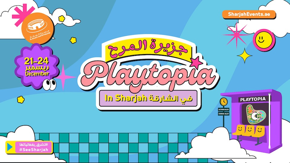 Sharjah Events Festival 2025 at Al Majaz Amphitheatre