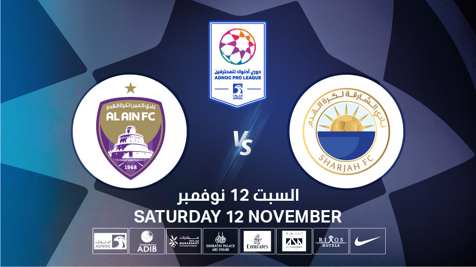 Sharjah FC vs Al Ain FC