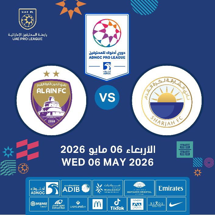 الفعاليات الرياضية