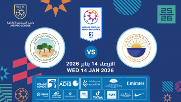 الشارقة vs البطائح