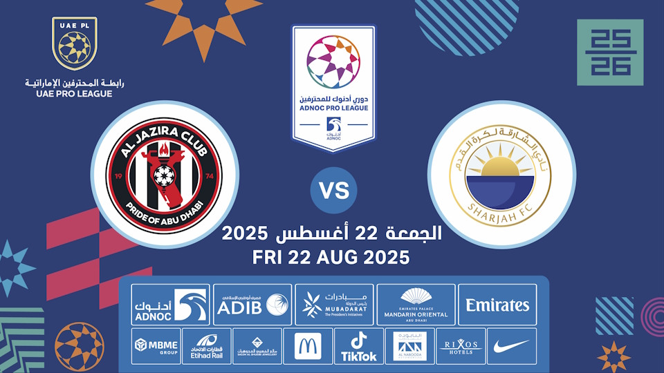 Sharjah FC vs Al Jazira FC - Platinumlist.net