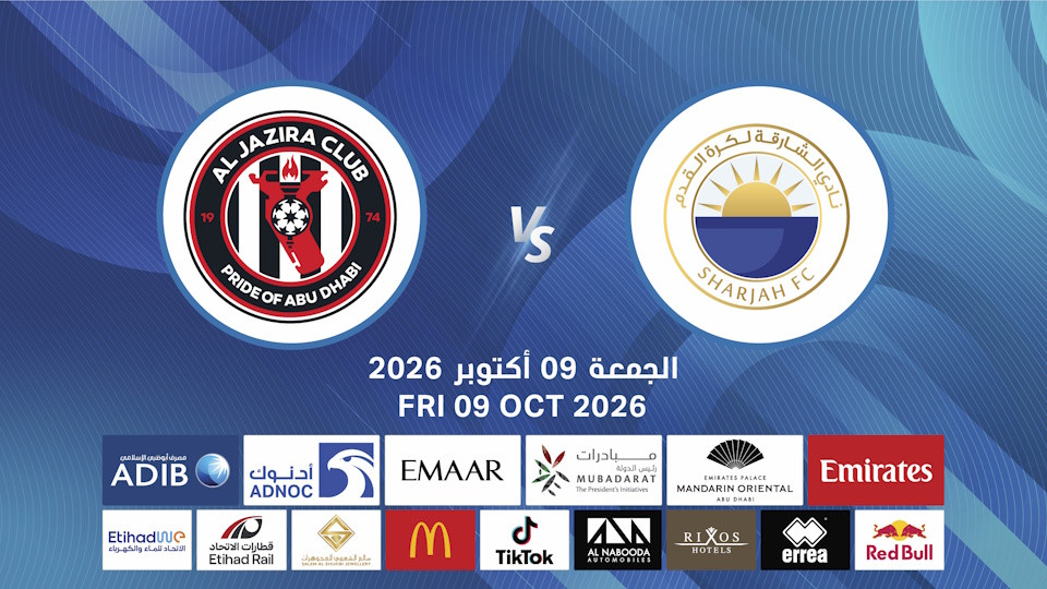 Sharjah FC vs Al Jazira FC - ADIB CUP 3 Sharjah FC vs Al Jazira FC - ADIB CUP 3
